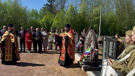 В Кировске состоялась церемония открытия мемориала на месте захоронения воинов 
