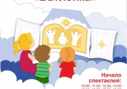 Тихвинская епархия примет участие в православной выставке-ярмарке «Кладезь»