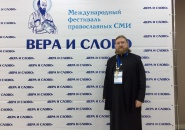 Пресс-секретарь Тихвинской епархии принял участие в VIII фестивале православных СМИ «Вера и Слово»