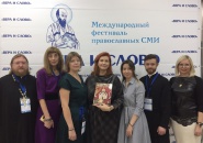 Пресс-секретарь Тихвинской епархии принял участие в VIII фестивале православных СМИ «Вера и Слово»
