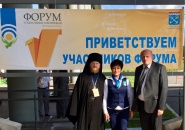 Клирик Тихвинской епархии принял участие в V Форуме социальных работников Ленинградской области