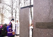 Епископ Тихвинский и Лодейнопольский Мстислав принял участие в церемонии открытия памятника воинам-интернационалистам в Тихвине