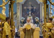 Епископ Мстислав сослужил Святейшему Патриарху Кириллу в Петропавловском соборе г.Санкт-Петербурга