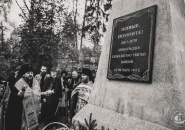 В Тихвине установлен и освящён памятник детям блокады, погибшим при авианалете на ст. Тихвин 14 октября 1941года