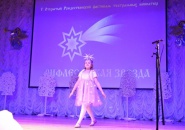В г. Кириши состоялся гала-концерт 5 рождественского фестиваля "Вифлеемская звезда"