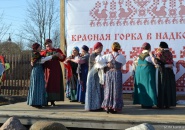 XV Пасхальный районный фестиваль «Красная горка в Надкопанье»