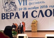 Тихвинская епархия приняла участие в VII фестивале «Вера и Слово»