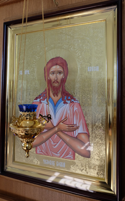Икона прп. Алексия, человека Божия с частицей мощей святого