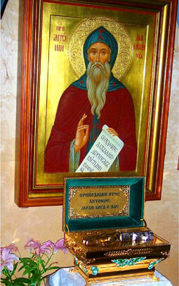 Ковчег с десницей Преподобного Антония Дымского Чудотворца