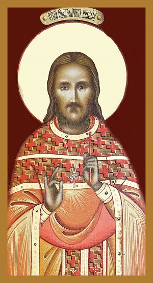 Покровский Николай икона